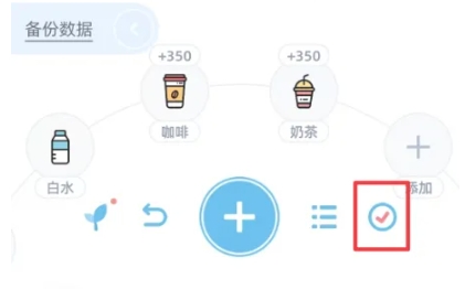 柠檬喝水图5
