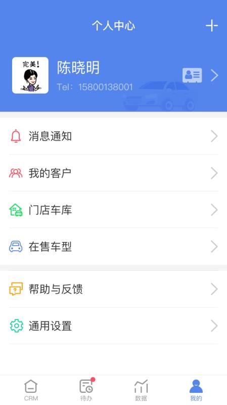 赛尔卡图5