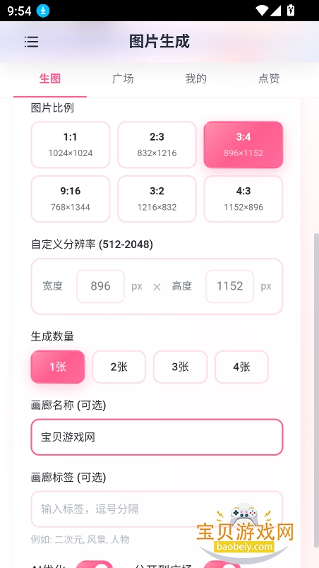灵狐AI图5