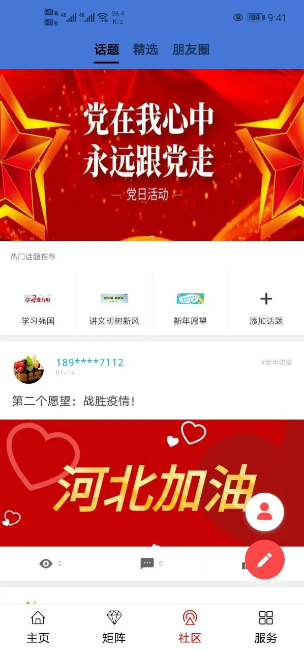 大美班玛图3