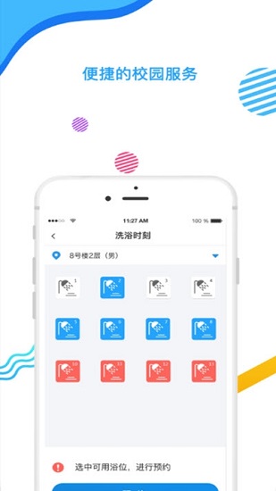 小天同学图3