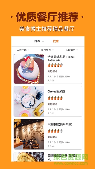 如糖图3