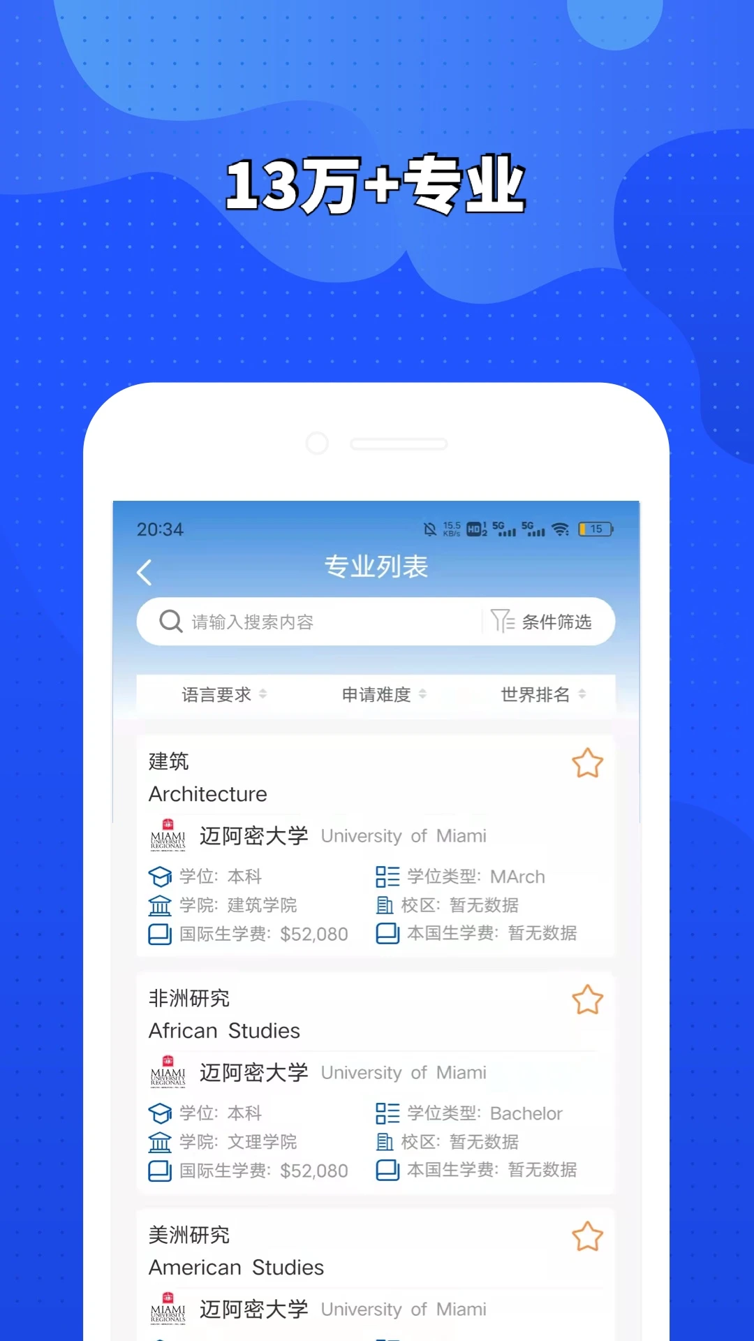 荣侨留学图3