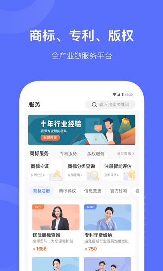 鱼爪知产 鱼爪知产