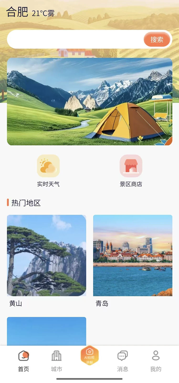 知狗图1