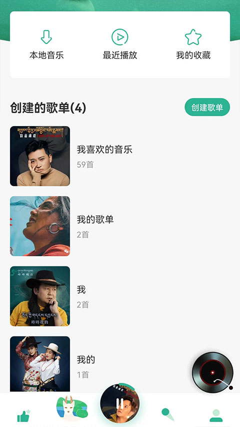 咚咚藏音图3