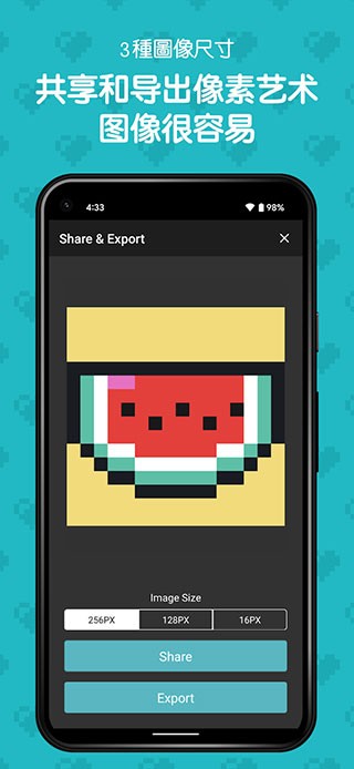 八位元画家最新版 官方免费版v1.26.0图1