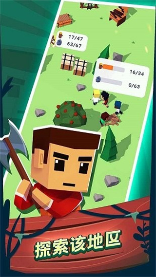 空难求生记手游