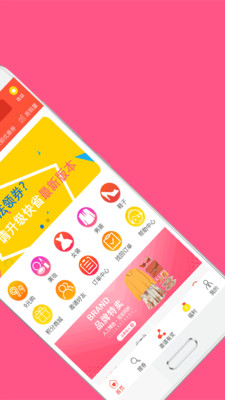 快省图2