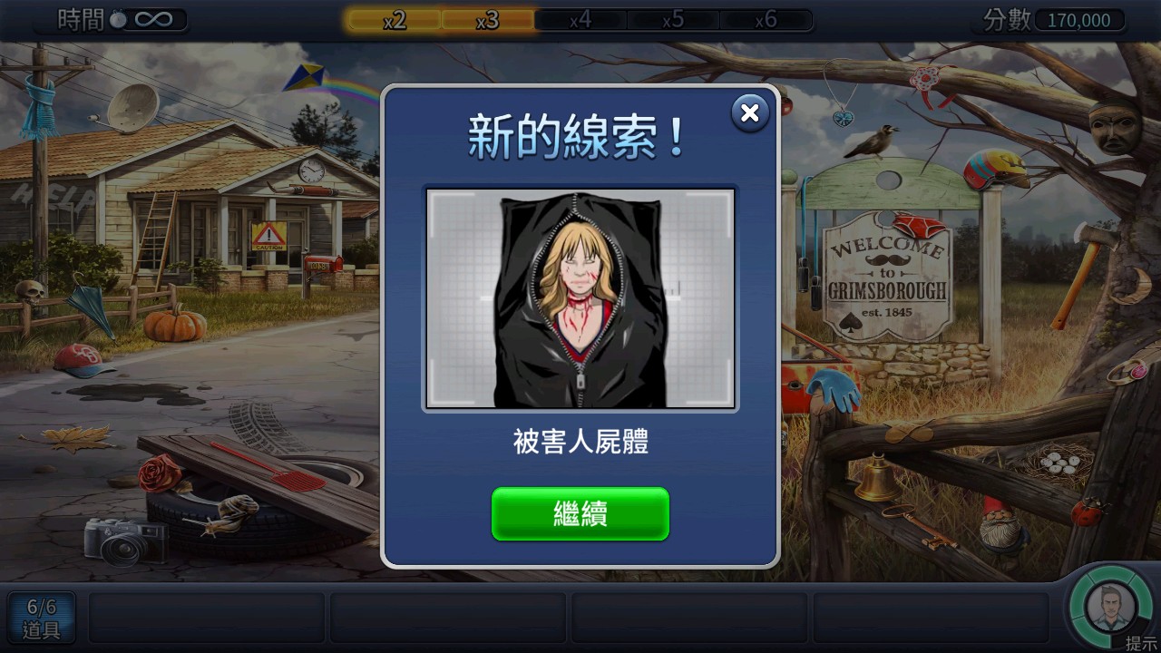 刑事案件