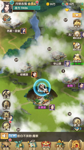 九指神丐图4