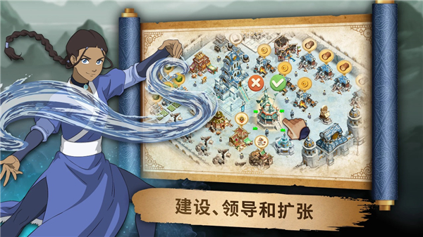 Avatar: Realms Collide安装器图5