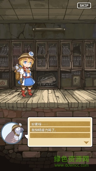 スラプリ图2