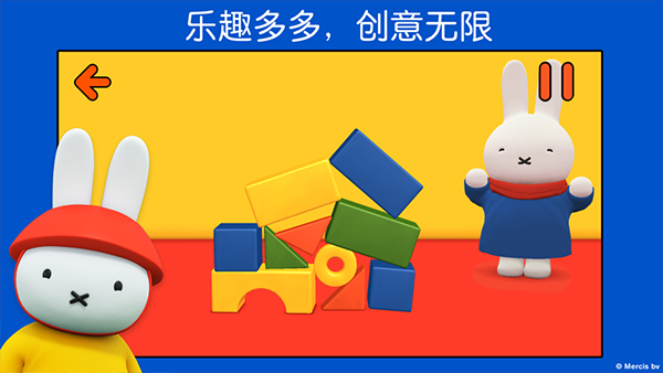 米菲的世界2025图3