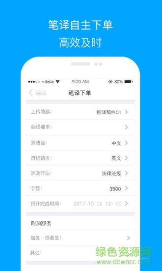 5181(全球翻译)图3