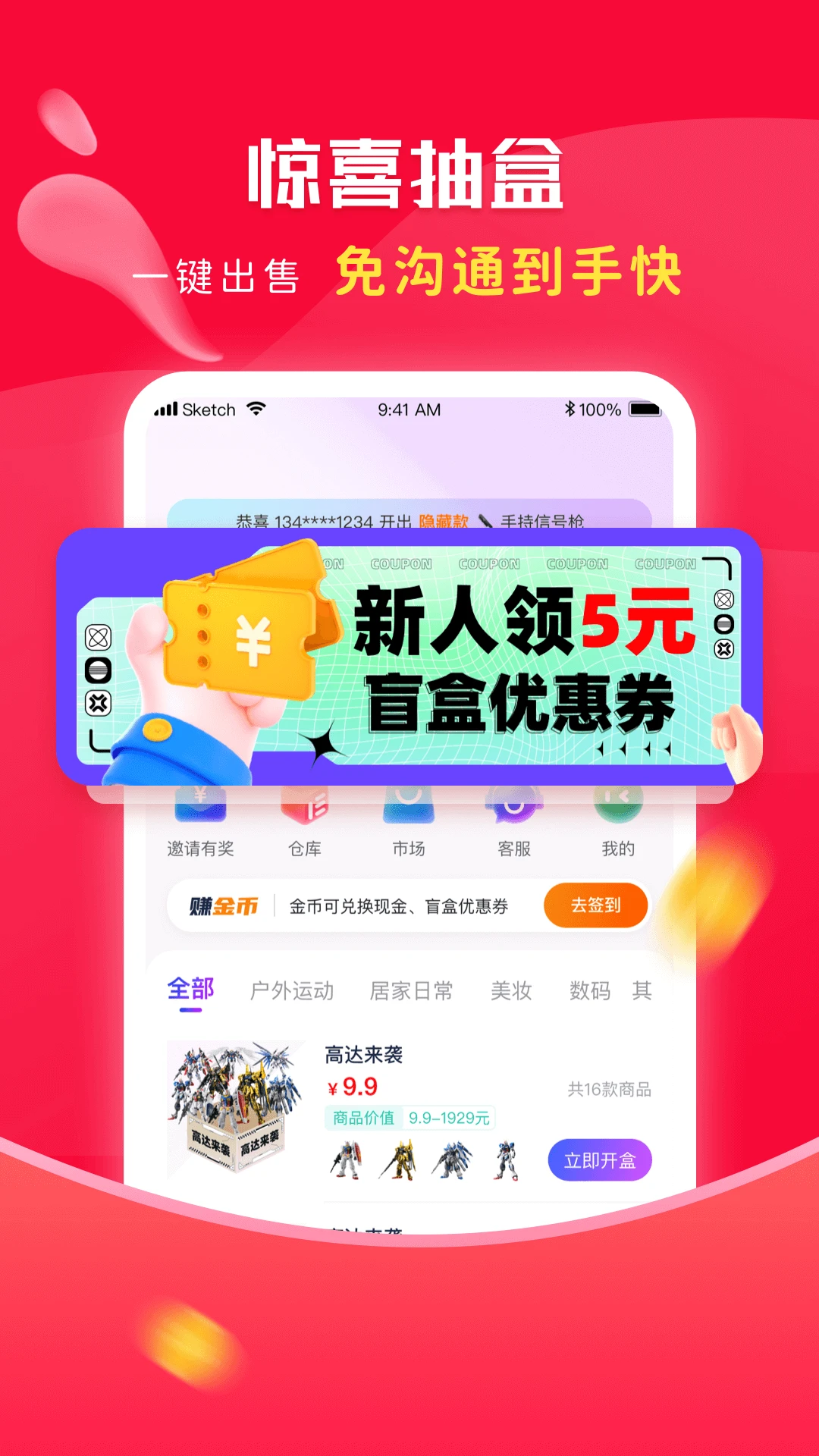 千千淘图3