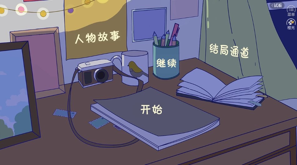 合租老女孩［清软］完结