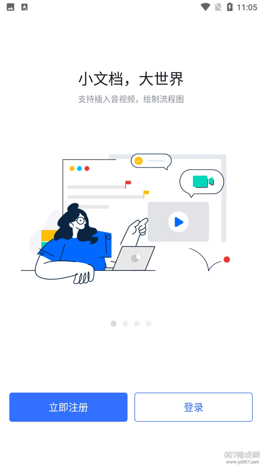 飞书文档(feishudocs软件)图1