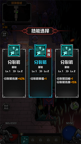 幻想之刃 幻想之刃