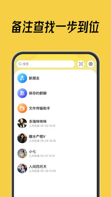 科信蜂讯图1