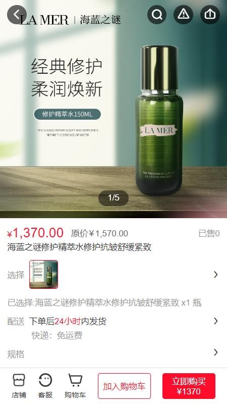健有图4