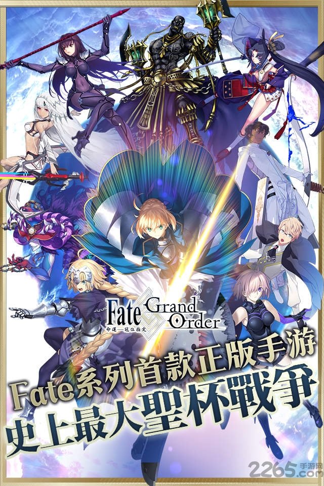 fate grand order国服图3