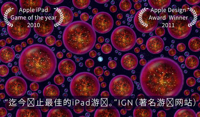 星噬手机版下载