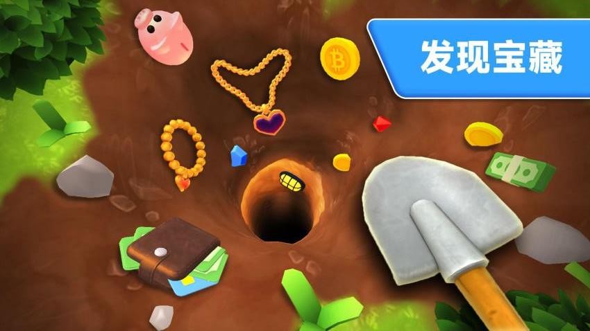 挖掘技术我最强图3