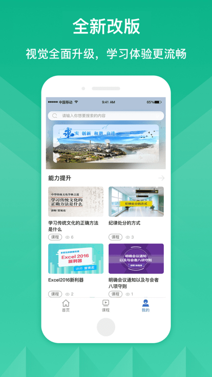 华蜀云学堂图3
