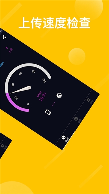 WiFi检测破解大师