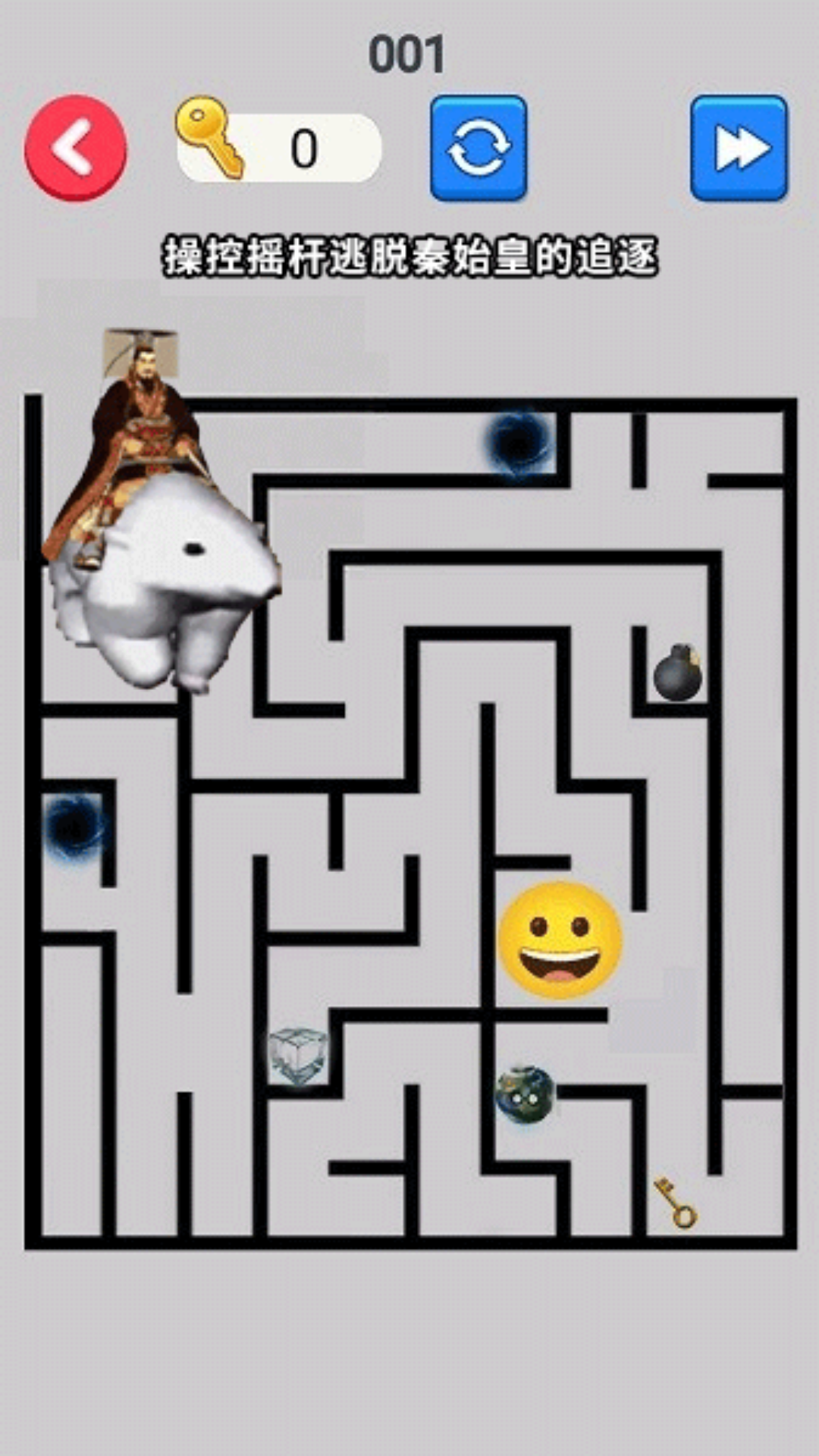 北极熊逃离秦始皇图3