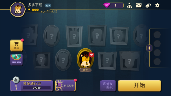 嫌疑人神秘大厦手游图3