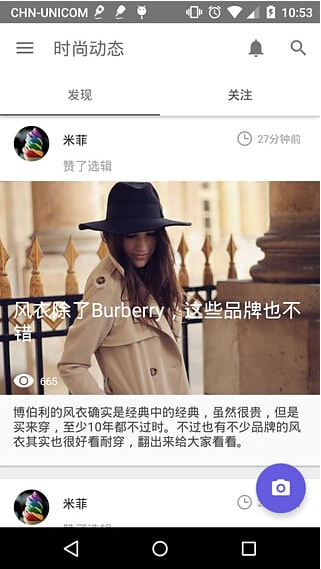 蓝莓奢品图4