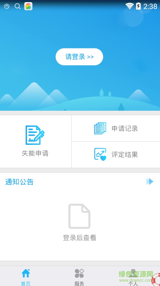 蓉城照护-AP图1