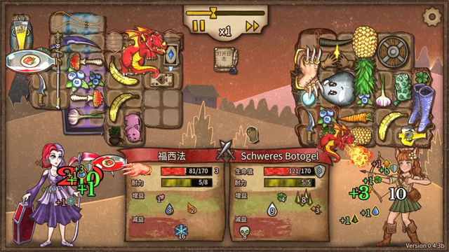 背包乱斗手机版图5