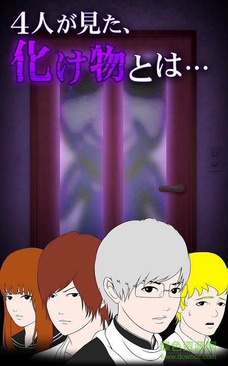 青鬼游戏手机版图2