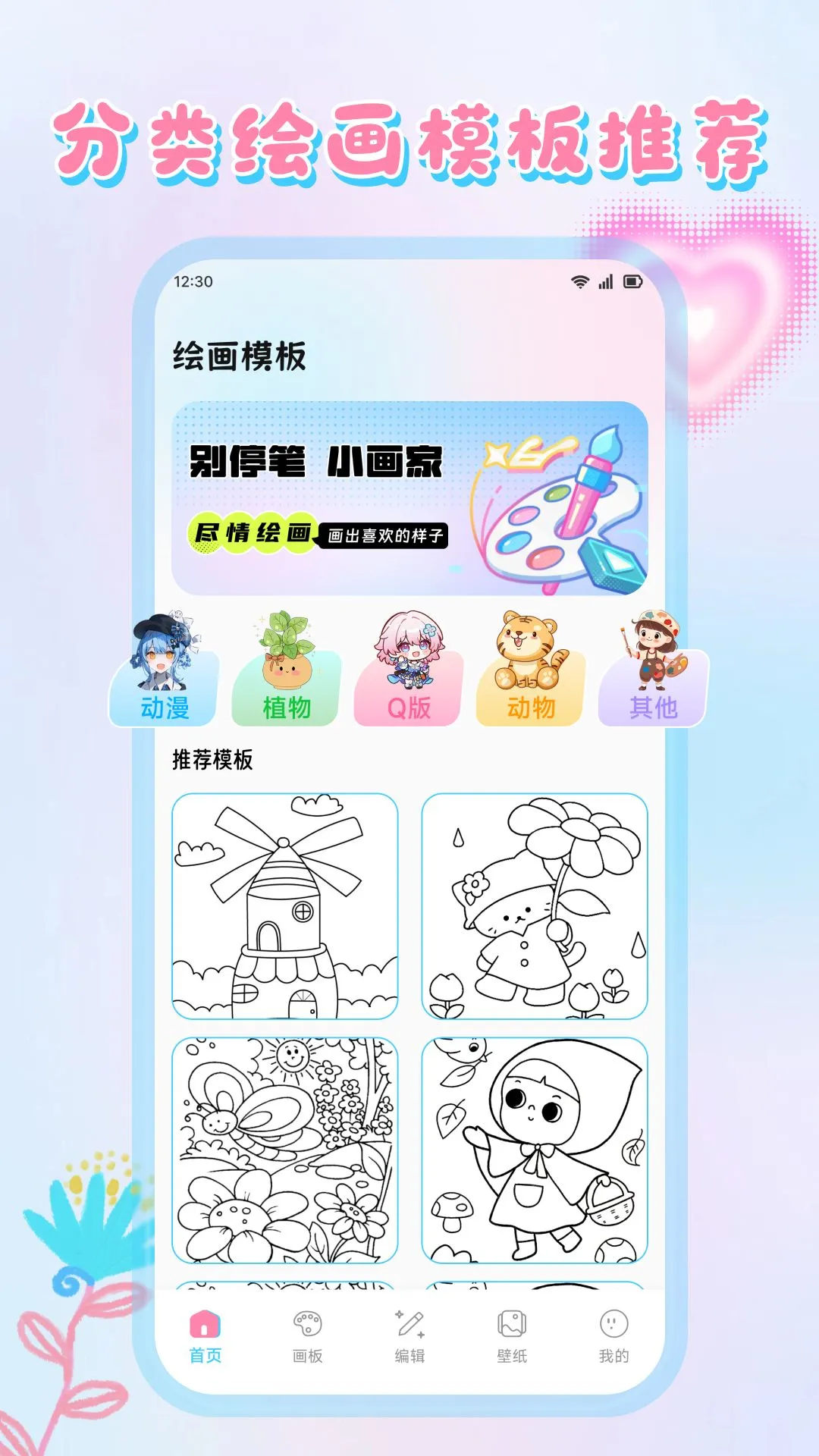 金梅图4