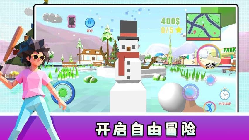 地下城战士2图3