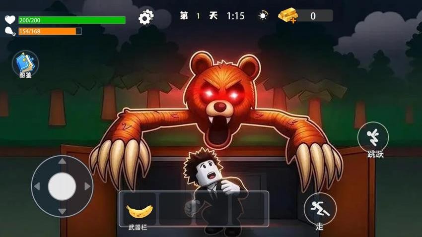 地堡生存100天图5