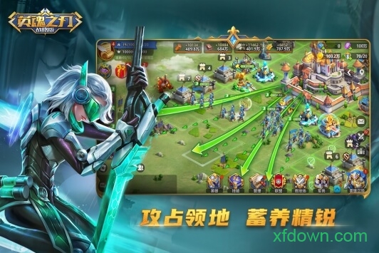 英魂之刃战略版九游版