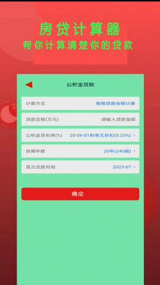 万能小说阅读图2