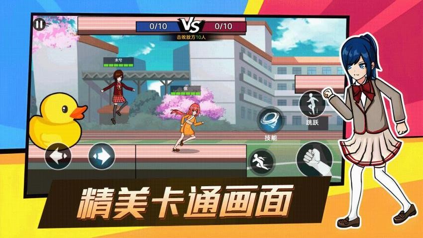 锤你咋啦图5