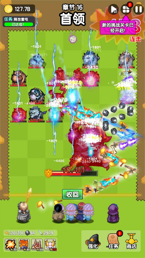 妖怪别过来图5