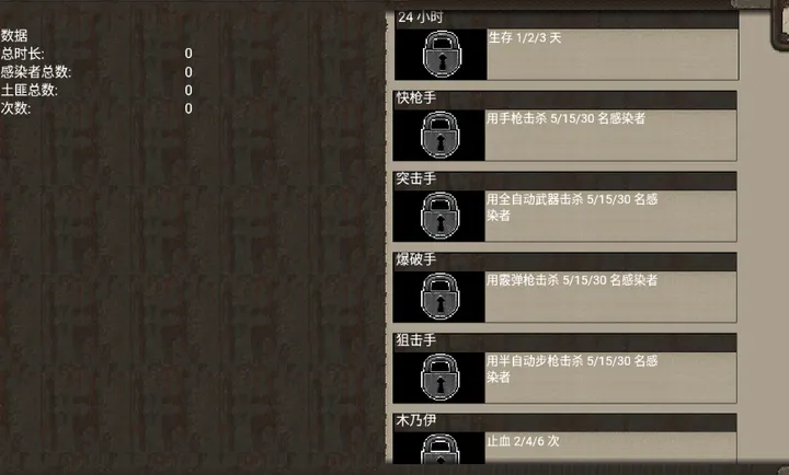 MiniDay+1.6VN1(Arehisdiz二次修改)图4