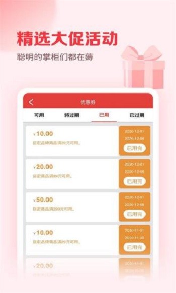 邮掌柜图1