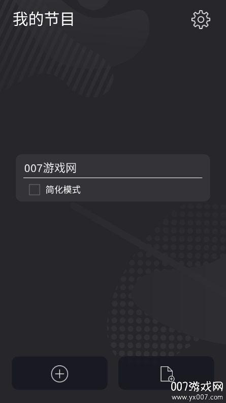CCode安卓最新版下载图4