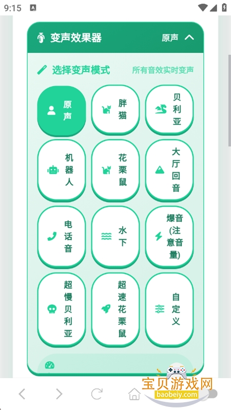 我累铜泥丸语音盒图5