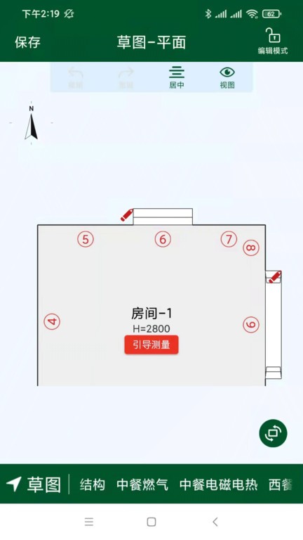 厨设计图3