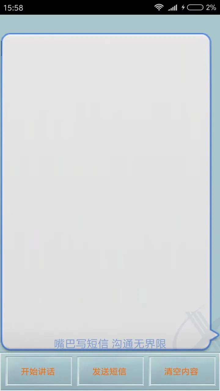 读短信来电报姓名图3
