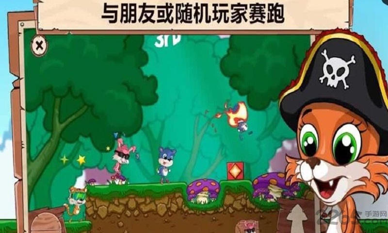 快乐跑步2无限金币破解版图3